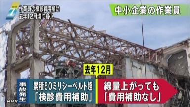 東日本大震災:福島第１原発事故 富岡町議会、復興計画案を否決 線量、国の方針「ＮＯ」