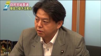 自民総裁選:林氏が出馬表明 「経済再生を任せて」