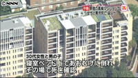 東京・神宮前のマンションで母子？死亡 同居の６０代男が殺害か「後を追う」とメモ