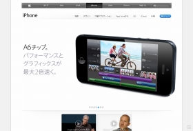 姿現したｉＰｈｏｎｅ５、市場の評価は プロに聞く