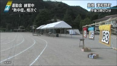 体育祭の練習で７人搬送、熱中症の疑い 埼玉