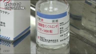 神奈川県大和市、携帯に乳幼児の予防接種情報を提供