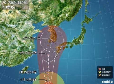 台風16号 15日午後、奄美地方強風域