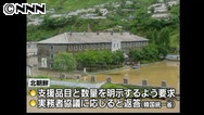 【取材日記】１００億ウォン分の水害支援物資がつまらないもの？＝韓国