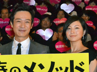 広末涼子、堺雅人に胸キュン！「髪の短い男性が好き」と大胆告白！