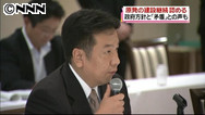 枝野経産相、青森を使用済み核燃料の最終処分地にしない考え明言