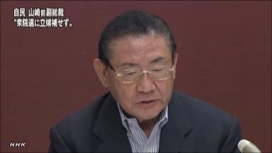 山崎氏後継自民が公募へ 福岡２区