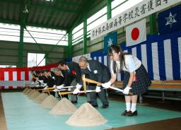 高田高校“再建”へ新校舎着工式 １５年３月完成予定