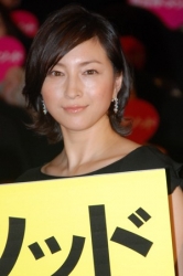 広末涼子「好きなんです」短髪好き告白