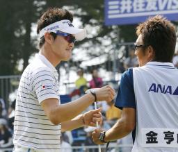 藤田寛之が今季3勝目！「とても大きな1勝」