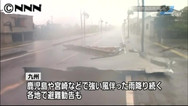 台風１６号、１７日午前に九州北部最接近