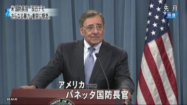 オスプレイ安全確保を要請へ＝米国防長官と会談－玄葉外相