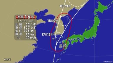 台風１６号、九州西を北上…局地的な大雨の恐れ