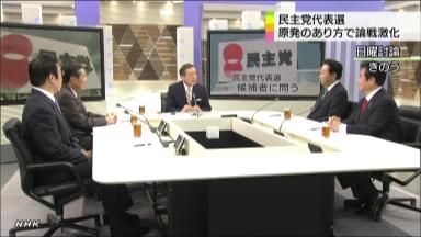 ３０年代原発ゼロ政策 ブレないと野田総理