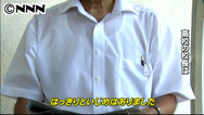 同級生が嫌がらせ担任に相談＝学校「自殺は不慮の事故に」打診－高２いじめ・兵庫