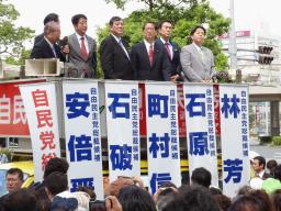 自民総裁選:街頭演説に４０００人 ＪＲ名古屋駅前