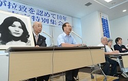 失踪者家族 募る焦り・・・北朝鮮拉致認定１０年