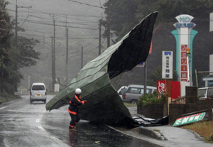 台風１６号接近県内で被害