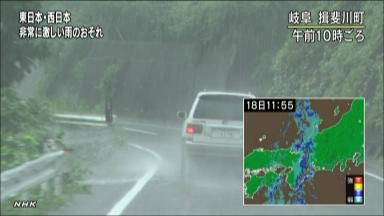 大雨と猛暑に注意 暖気流入 不安定に