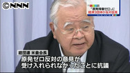 経済3団体首脳、政府に「原発ゼロ」の撤回を要望