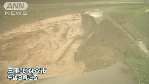 関東から近畿、大雨警戒＝前線と低気圧の影響－気象庁