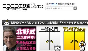 新時代の旗手となる作品！ 北野武監督が見せた大いなる自信