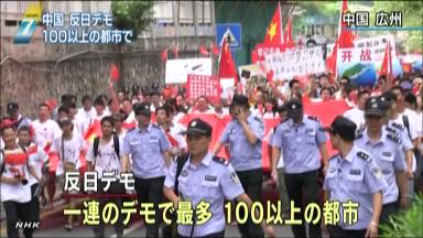 １．５万人デモ、ガラス６７枚破損＝警察制止せず－瀋陽総領事館