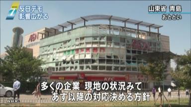 最大市場の中国で反日デモ、震災を上回る痛手も－日本の自動車会社