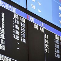 日本航空が再上場、午前の終値３８３０円