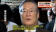 オスプレイ安全宣言「自分勝手だ」 沖縄知事ら反発