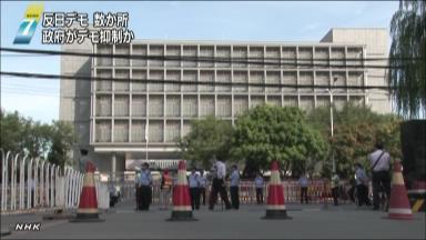 反日デモ:１９日は大規模な行動見られず 封じ込め成功か