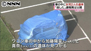 「首絞め殺した」と父親 茨城・大洗の２女児遺体