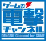 東京ゲームショウ:スマホ向けに力点 幕張メッセで開幕