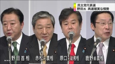 野田首相、２１日再選＝初回投票で決着へ－民主代表選