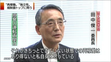 原子力規制委 安全確認の基準作りを急げ（9月21日付・読売社説）