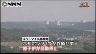 米スリーマイル島原発が緊急停止、過去１カ月で２度目