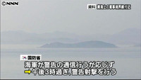 北朝鮮漁船、相次ぐNLL侵犯の背景