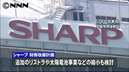 シャープ、人員削減は１万人規模 マレーシアの工場売却へ