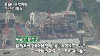 原発燃料プールに鉄骨落下 福島第一、がれき撤去作業中