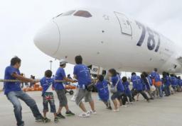 最新鋭「787」旅客機と力比べ 成田空港、小学生親子で綱引き