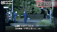 ひき逃げされ男性死亡 長野・安曇野市