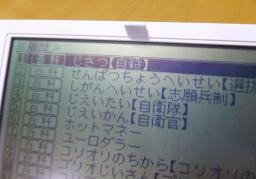 いじめを把握することの難しさ 兵庫・川西の高２自殺から