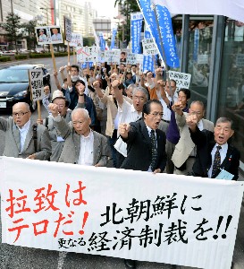 拉致被害者の救出訴え 福岡市で集会やデモ