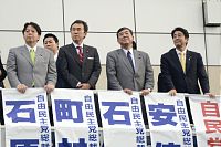 自民総裁選…甲府で４候補が演説