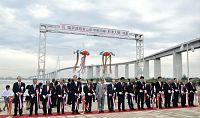 新湊大橋が開通、記念式典