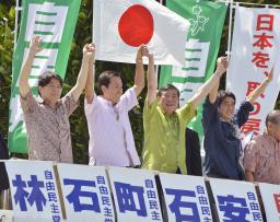 県議過半数、石破氏支持