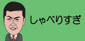 田原総一朗出席で維新討論会「朝まで生テレビ」状態！まだまだ橋下商店だね