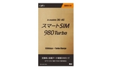 日本通信、高速モード対応の低料金SIMカードをAmazon.co.jpで販売