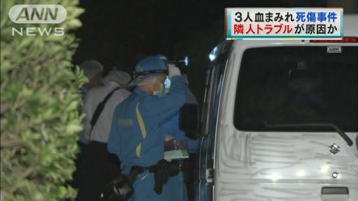 隣人トラブル原因か 神奈川・三浦市3人死傷事件