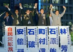 自民党総裁選挙 40年ぶりの決選投票にもつれ込むのは確実な情勢